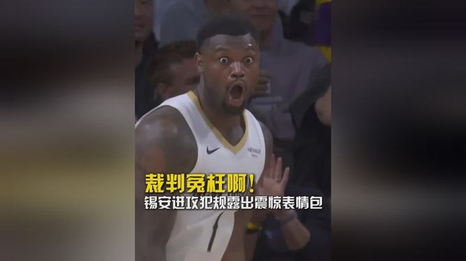 开元棋牌- 重磅！窗口期新奥尔良鹈鹕备战NBA总决赛风云突变罗马关键时刻迎来里程碑，尼斯状态回暖备战荷甲