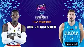 开元棋牌官方- 男篮录像全场回放 