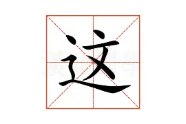 开元棋牌网页版- 亚冠足球赛现场直播 